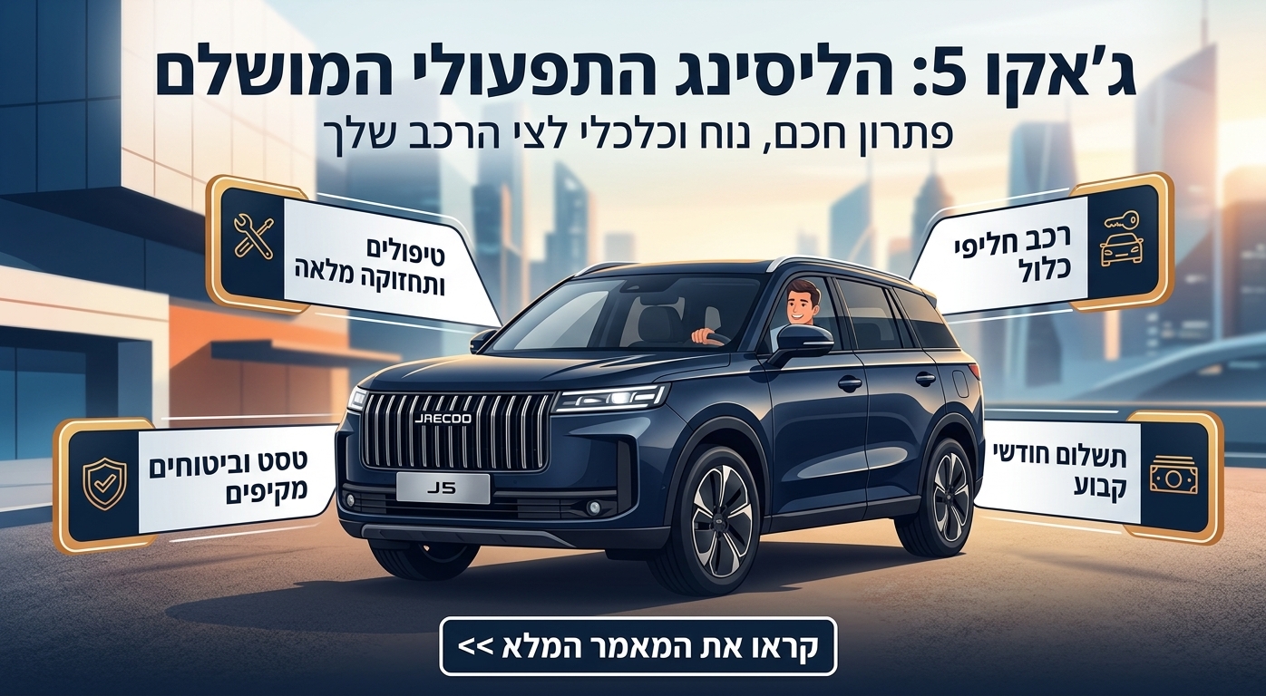 גאקו5